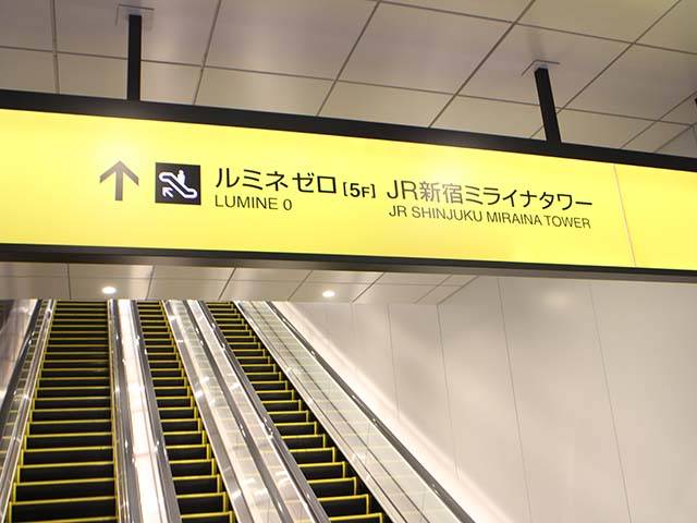 エスカレーターの上のルミネゼロへの案内看板
