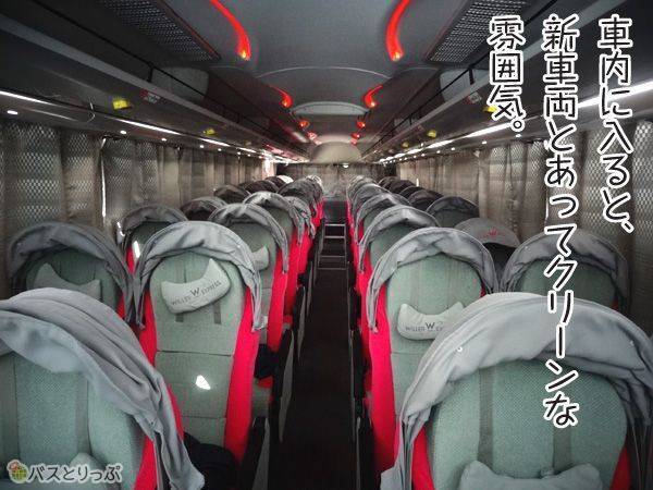 車内にはいると、新車両をあってクリーンな雰囲気。