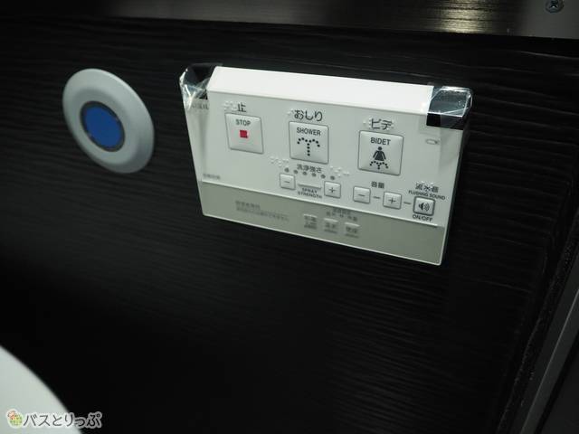 ウォシュレットボタン.JPG