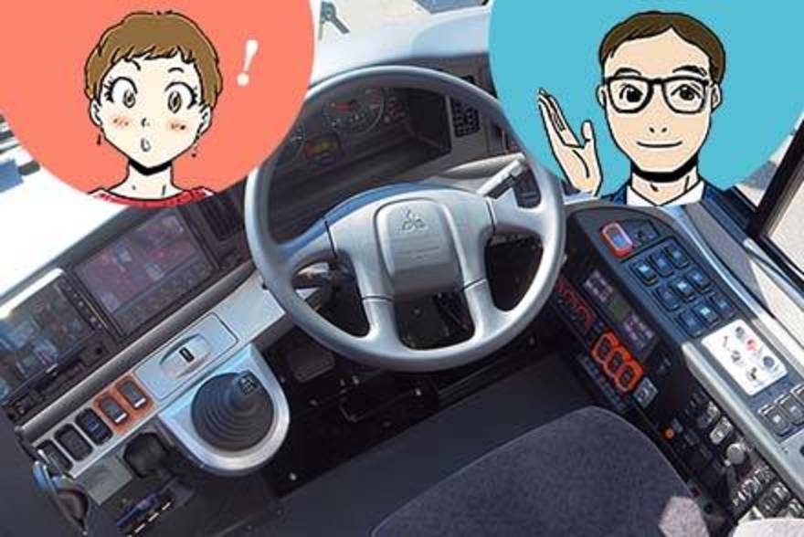 ワンマンでどこまで走る バス運転手の集中力と疲労管理 マネジメント体制をおしえて 高速バス 夜行バス バスツアーの旅行 観光メディア バス とりっぷ