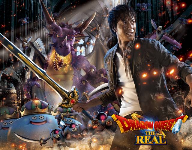 USJ15周年コラボ「ドラゴンクエスト・ザ・リアル」のアトラクションに
