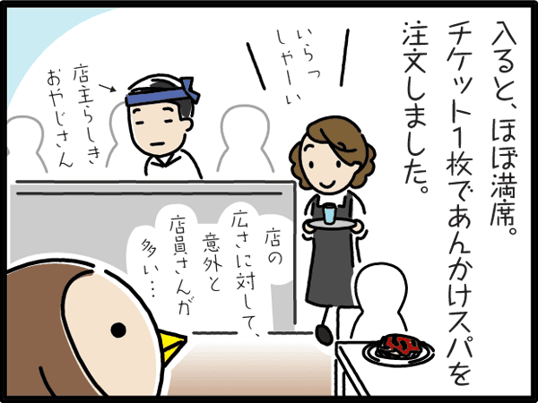 9_パイレーツショア.jpg