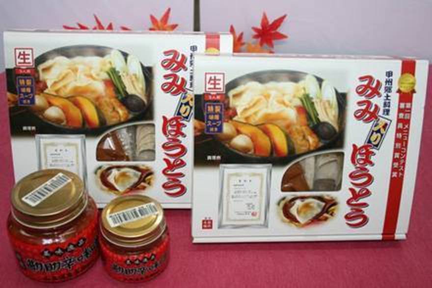 山梨名物が目白押し サービスエリア パーキングエリアガイド 中央道 双葉sa編 高速バス 夜行バス バスツアーの旅行 観光メディア バスとりっぷ