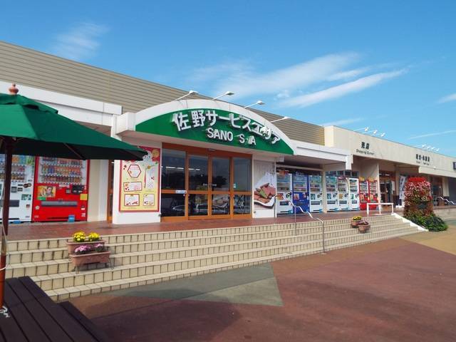 澄んだ空気で休憩にオススメの佐野SA上り