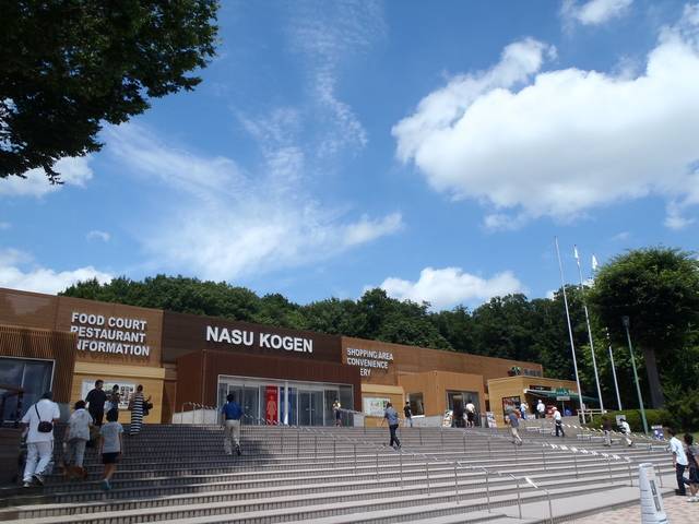 下り外観。那須高原のリゾートがコンセプト