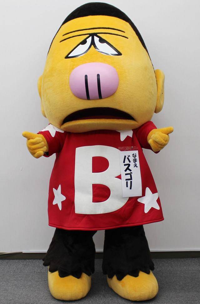 バスゴリ.JPG
