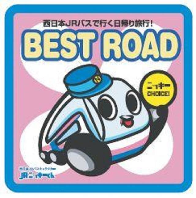 ニッキー君.jpg