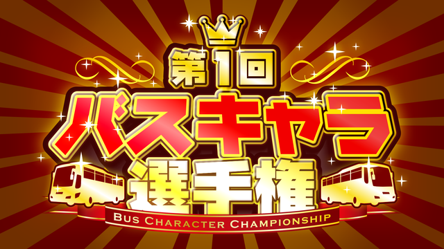 buschara-logo (1).png