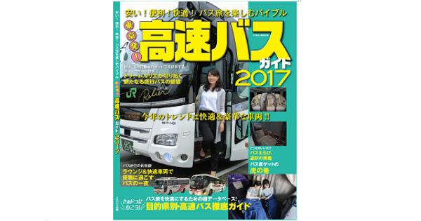 twitter.png?1501260680