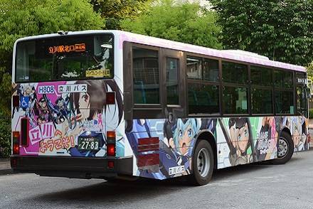 KKR ② 3台＋ツアーバス original.jpg?1503642933