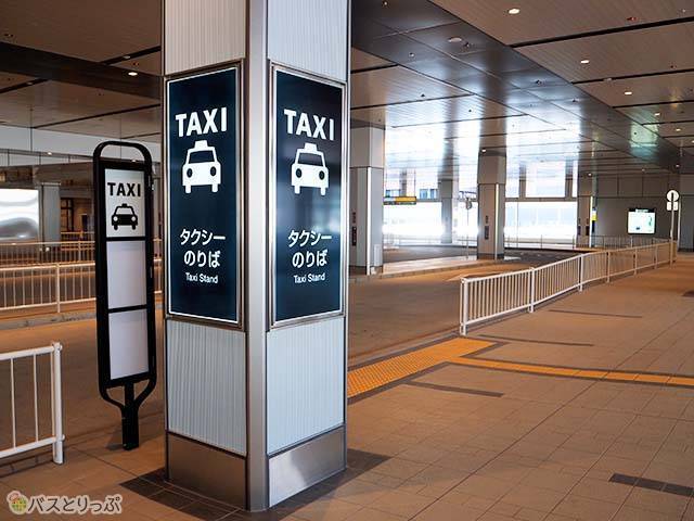 Taxi stand on the 3rd floor
