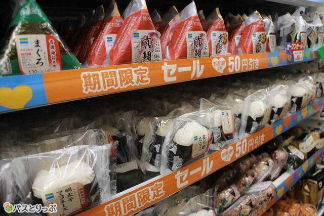 Onigiri(rice ball)