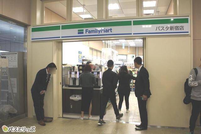 Family Mart Busta Shinjuku store