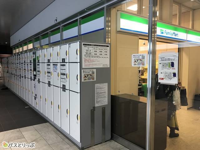 Coin locker is next to convenience store