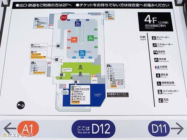 A guide map is also set up on the Koshu Highway side