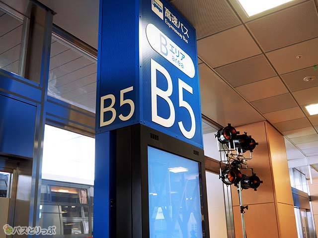 B5 of B area