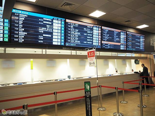 ticketing counters 