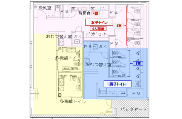 Toilet of Koshu highway side before renewal