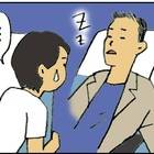 後ろの人が寝ていて声がかけられない（イラスト／新倉サチヨ）