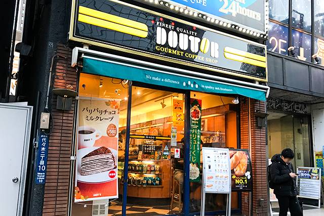 バスタ新宿近くで高速バス乗車前後にタバコを吸いたくなったらこの喫煙所へ 喫煙可のカフェ5選も紹介 高速バス 夜行バス バスツアーの旅行 観光メディア バスとりっぷ