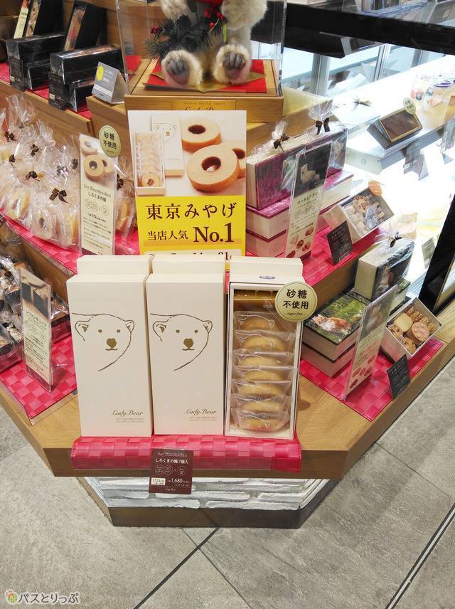 新南改札近くにある土産屋で人気のバームクーヘンを購入