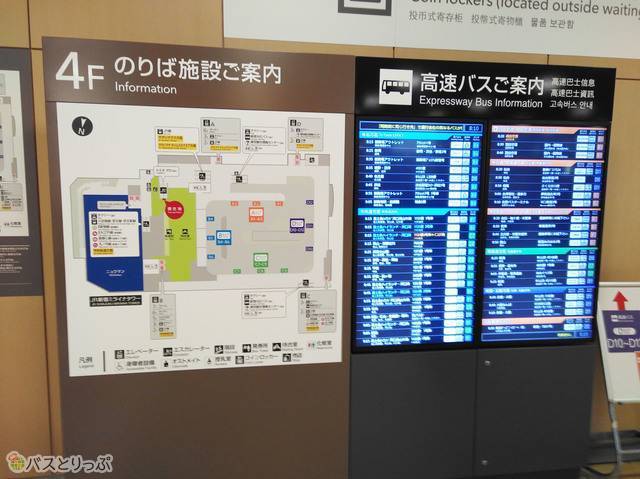 インフォメーション近くにある電光表示板で乗り場をチェック