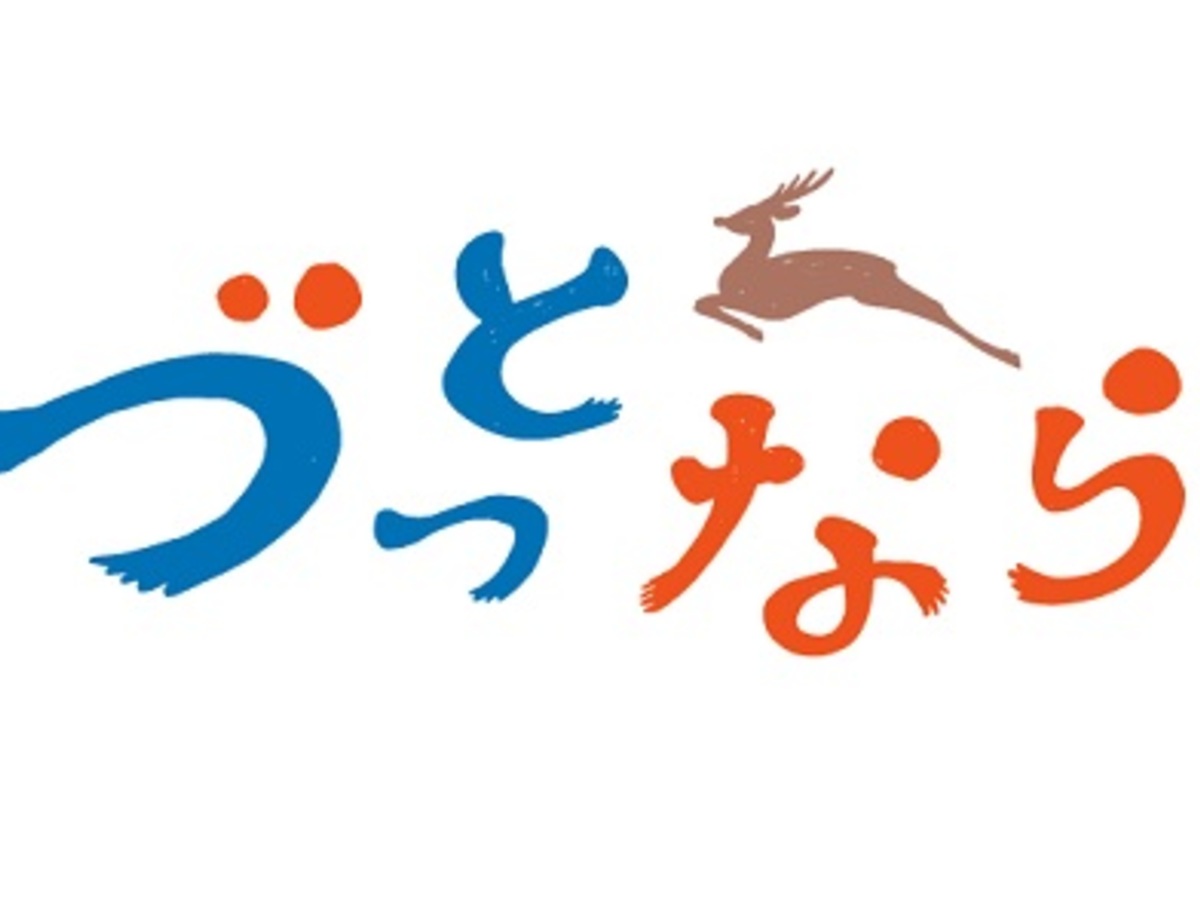 奈良交通　バス停　看板　払い下げ えいだんねこ on X: 