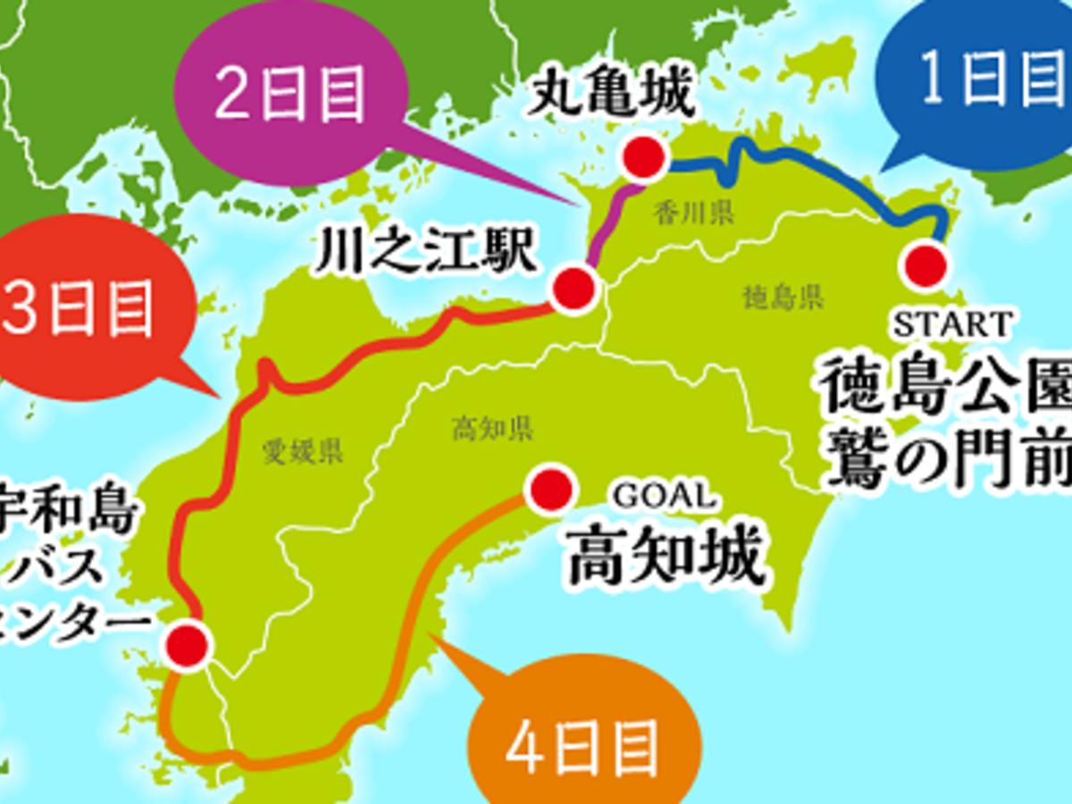 ローカル路線バス乗り継ぎの旅Z」第5弾 （四国ぐるり一周城巡り）4日間