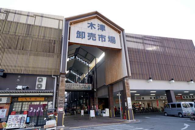 なにわの台所を支えてきた木津卸売市場