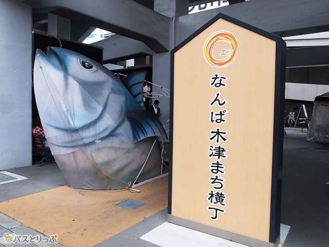 バスを降りたらすぐ前に市場のシンボルがむかえてくれます