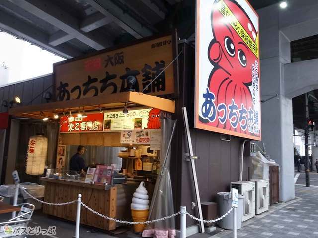 あっちち本舗のたこ焼き