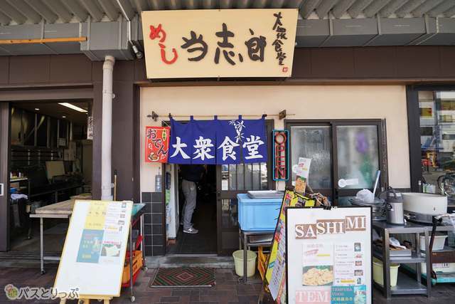 新鮮な魚がウリの当志郎