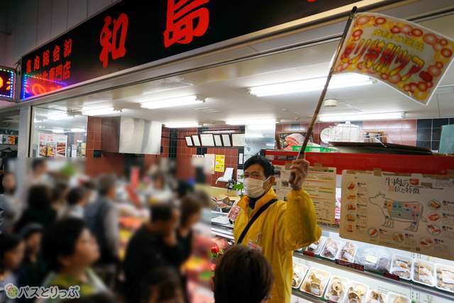 まずは精肉店から