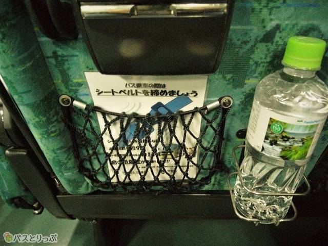 各座席に小物入れ用ネットとドリンクホルダー