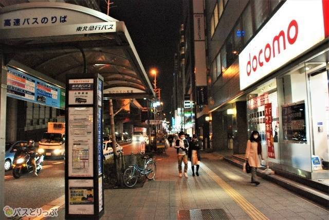 パンダ号の乗り場。docomoショップ正面