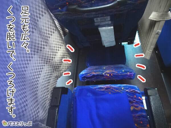 足元も広々。くつを脱いで、くつろげます。