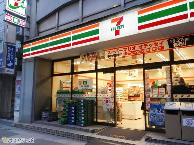 降りた正面はセブンイレブン。バスの進行方向と反対に進むと東京駅です