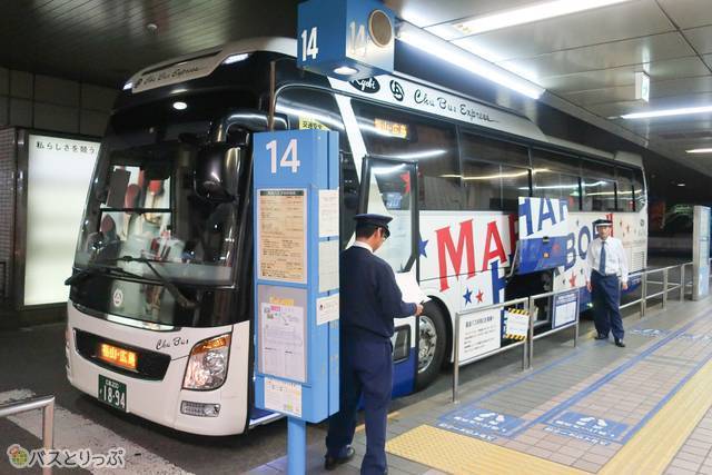 YCATに到着したメイプルハーバー号