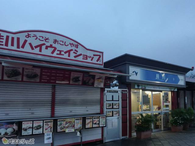 空が明るくなり始めた桂川パーキングエリア