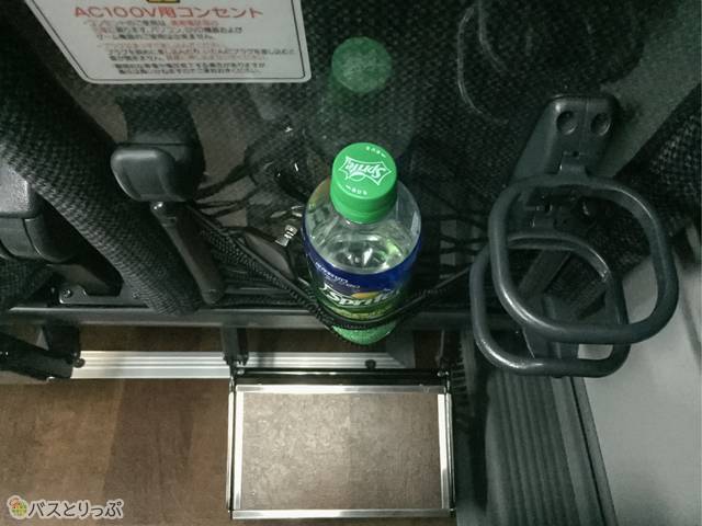 フットレストを倒した状態