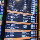 見つけると、なんかうれしい。ちなみに、Cの乗り場はわりと遠いです･･･。