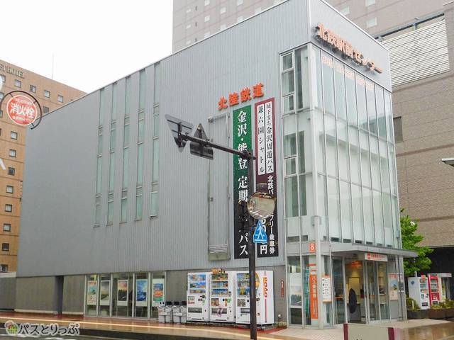 「北鉄駅前センター」は金沢駅東口のバスターミナル1番乗り場の斜め前