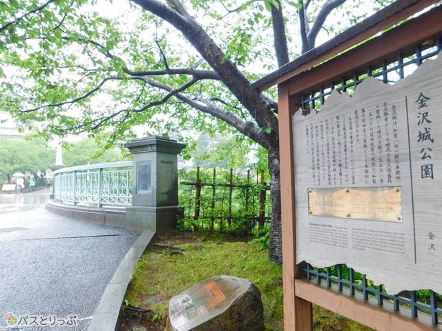 金沢城公園はこちらからどうぞ