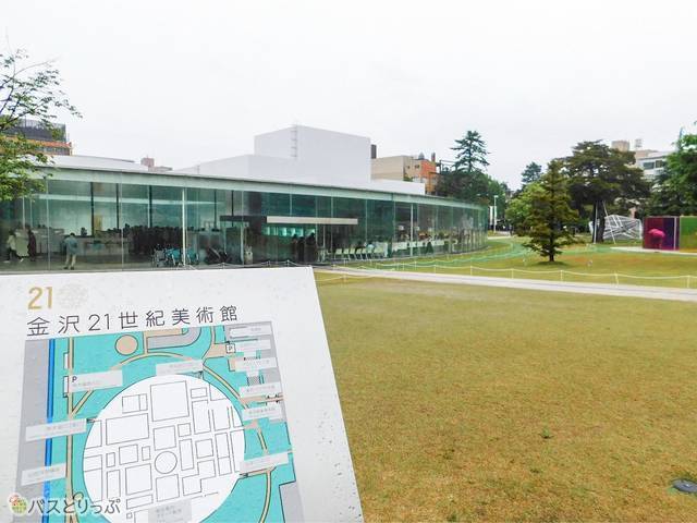 金沢21世紀美術館の庭や室内の一部は入場フリー！