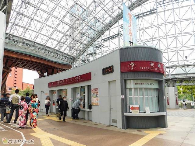 乗り場の斜め前は「北鉄グループ案内所」。一日フリー乗車券はこちらで購入を