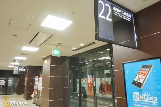 博多駅バスターミナル降車場