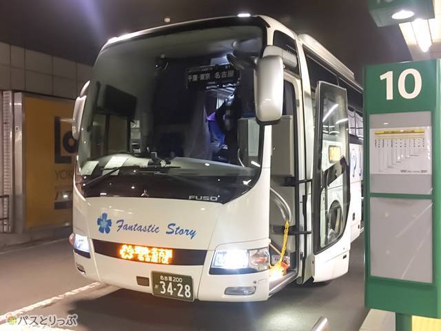 4列シートは眠れない」は間違いだった！ カーテン&フード付き高速バス