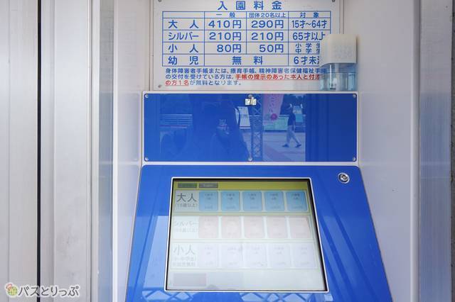 ネモフィラ や ロッキン 会場としても有名な国営ひたち海浜公園 秋は コキア が絶景 高速バスでの行き方は 高速バス 夜行バス バスツアーの旅行 観光メディア バスとりっぷ