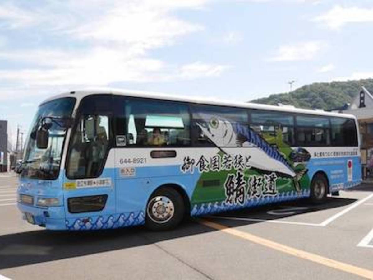 西日本JRバス 「鯖街道ラッピングバス（サバス）」定期運行終了に伴い