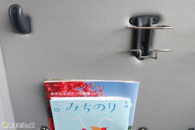 車内誌「みちのり」は座席前のネットポケットに入ってます